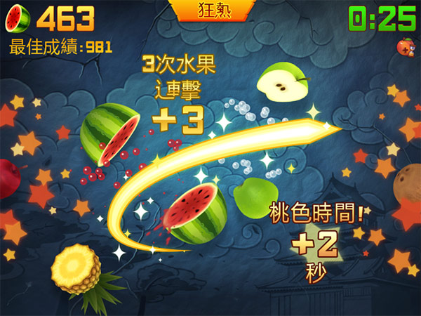 水果忍者苹果版