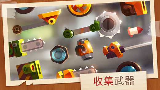 喵星大作战苹果手机版