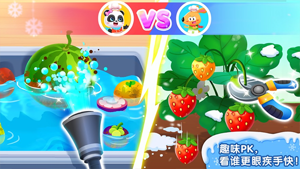 宝宝甜品店ios版