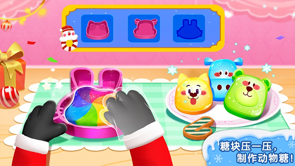 宝宝甜品店ios版
