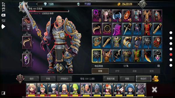 地下城与治疗者苹果手机版