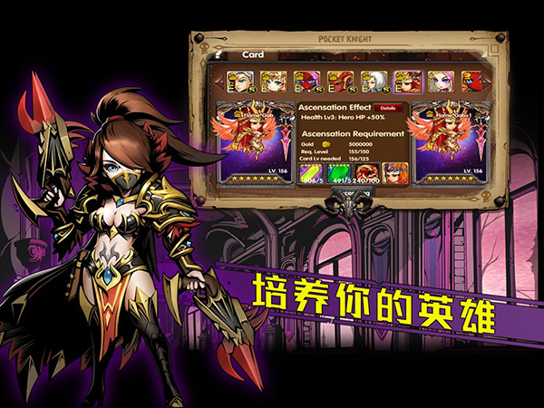 幻想英雄苹果版