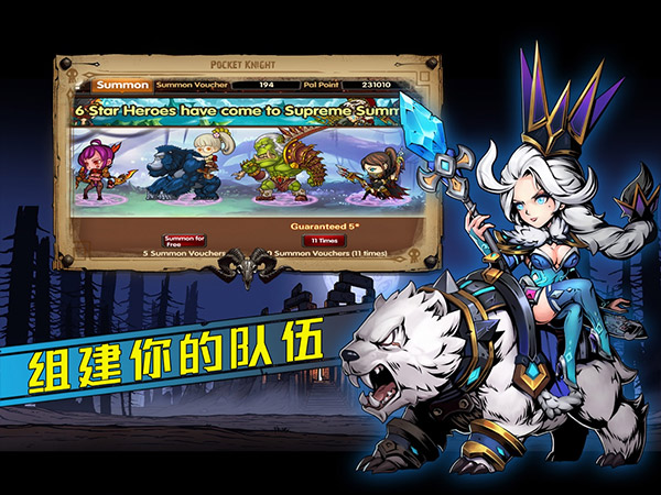 幻想英雄苹果版