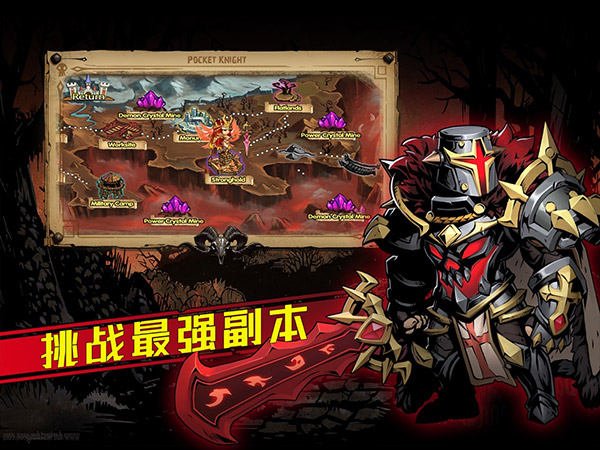 幻想英雄苹果版