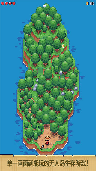 迷你无人岛生存ios版
