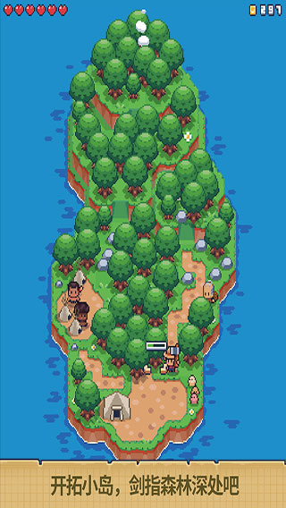迷你无人岛生存ios版
