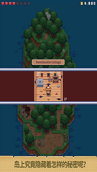 迷你无人岛生存ios版