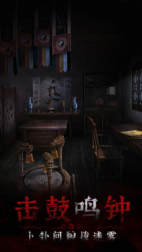 奉天白事铺ios版