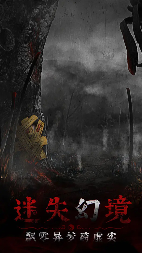 奉天白事铺ios版