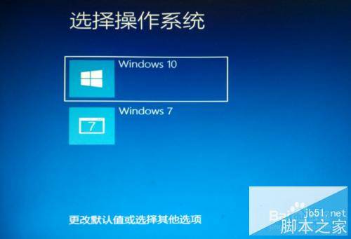 【图文教程】Win10正式版全新安装以及激活方法
