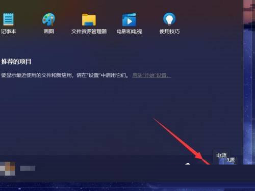 win11 bios的进入方法