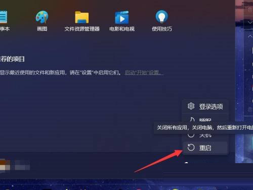 win11 bios的进入方法