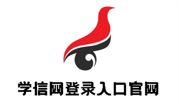 学信网个人学历查询-学信网学历查询入口（快速查询学历）