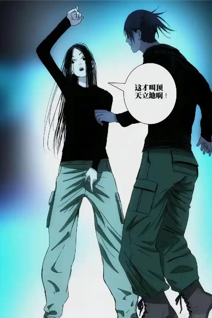 一人之下漫画免费入口 | 无广告畅读,热门章节点击即看