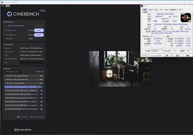可能是散热最好的mini主机!奥睿科OminiPro迷你机评测:半小时烤机稳定54W 温度仅80度