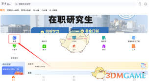 恰播课堂如何学英语