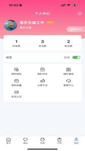 程趣旅行如何预订酒店