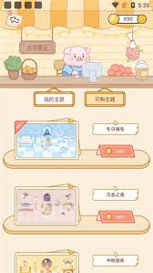 嘟嘟记账app如何记账