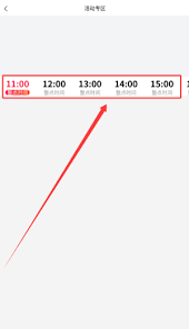 东来旅游如何参加好物活动