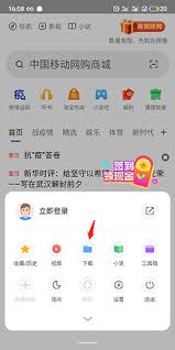 360手机浏览器下载的视频存放在哪里