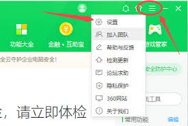 如何关闭360手机浏览器资讯广告
