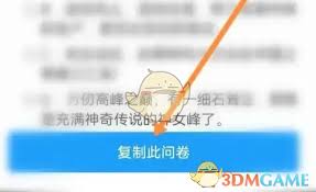 问卷星如何批改考卷