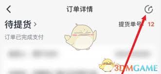 兴盛优选如何分享订单