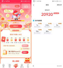 悟空浏览器如何赚取金币