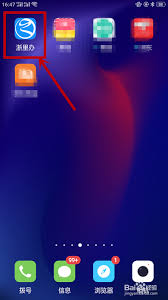 浙里办怎么查看办事进度