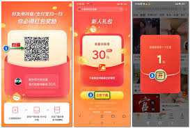 悟空浏览器如何领取优惠券