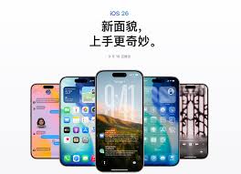 ios26正式版何时推送