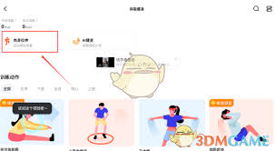 天天跳绳如何热身