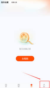 繁华剧场如何开通会员