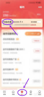 月鼠小说如何添加到书架