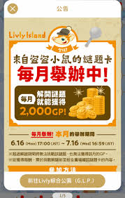 月鼠小说如何领取金币