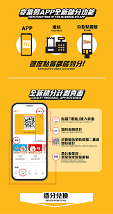 当当app积分能干什么