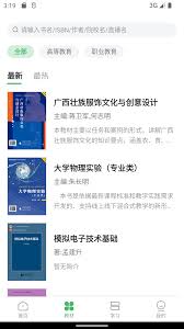 独秀云如何阅读书籍