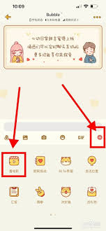 心动日常如何实现投屏看电影