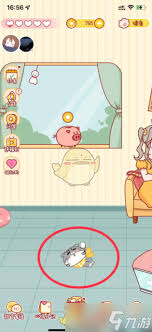 心动日常如何切换简洁模式