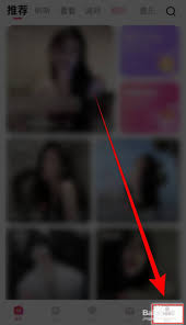 look直播如何隐藏贡献榜