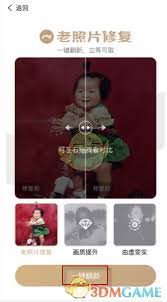 南方plus如何查看历史记录