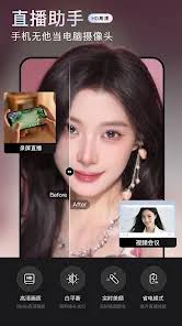 无他相机如何拍摄live