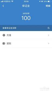 顺丰同城骑士app如何退保证金