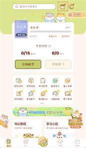 奶酪单词如何开通大会员