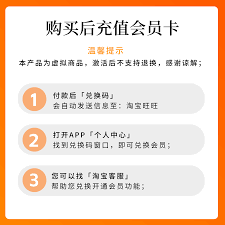 恋小帮会员如何购买