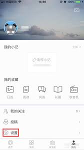 one一个如何隐藏私人小记