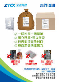 如何取消中通快递寄件