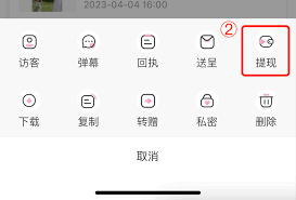 婚贝请柬如何进行提钱