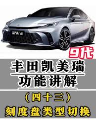 丰云行如何实现远程开空调