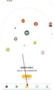 聊天鸭app如何发动态